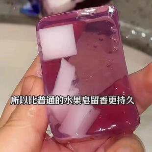 宝宝你好香~悦利加grape多肉葡萄香皂洗手沐浴皂手工洗脸洗澡肥皂