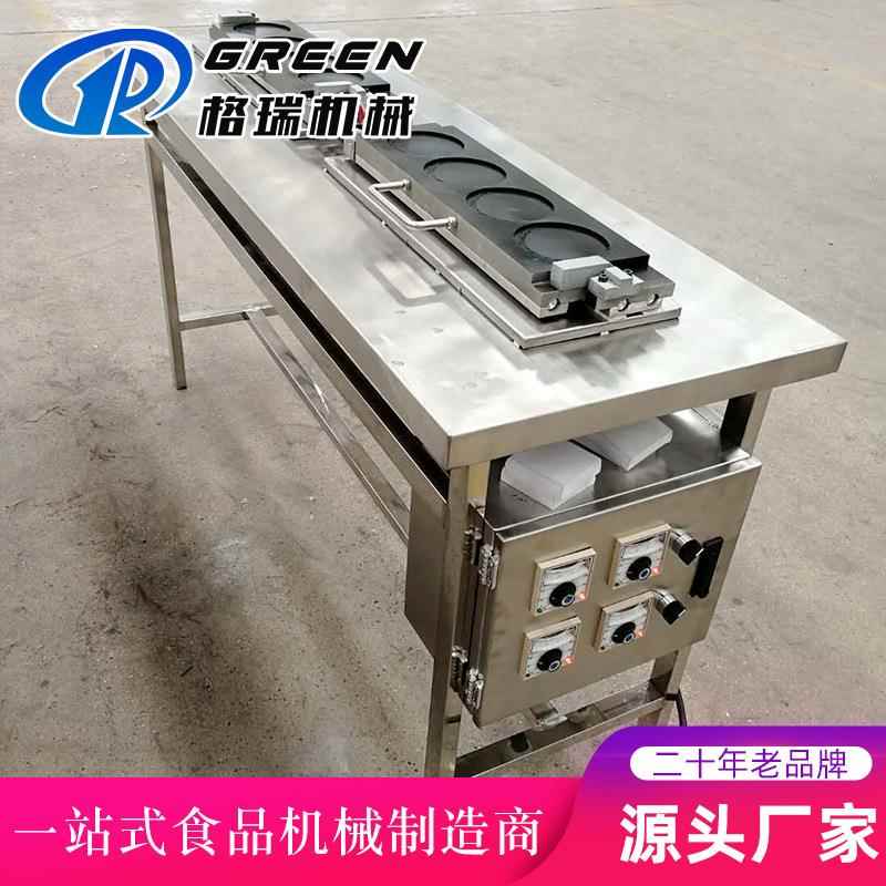 全自动饺不锈蛋机半自动食电加热煎荷255包蛋机堂钢餐厅煎蛋机