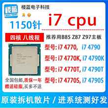 i7 4770 4770S i7cpu 4770k i7 4790 T i7 4790K1150针z97CPU