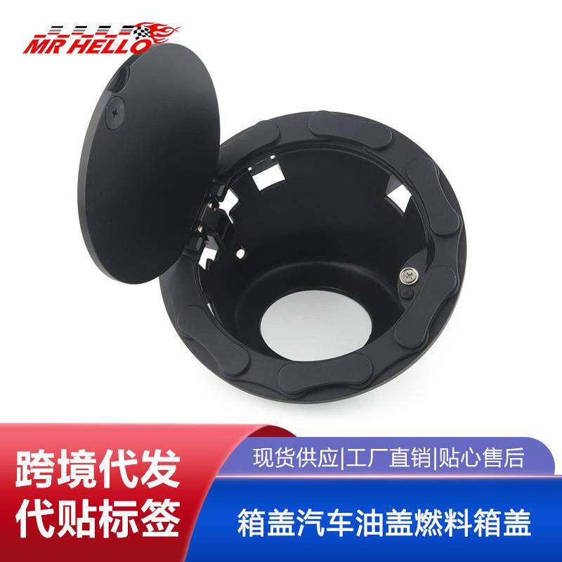 汽车改装配件 油箱盖汽车油盖燃料箱盖 适用于吉普牧马人JK 07-18