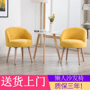 6R懒人沙发现代简约小户型单人卧室客厅房间休闲迷你小沙发阳台椅