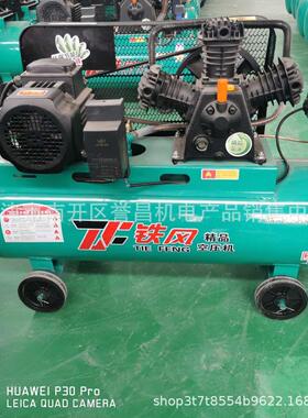 活塞空压机机头3KW4H泵头大丰3065三缸气泵头0.36/8/12.5380V