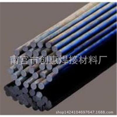 供应J607RH低合金钢焊条 符合：E6015-G焊条