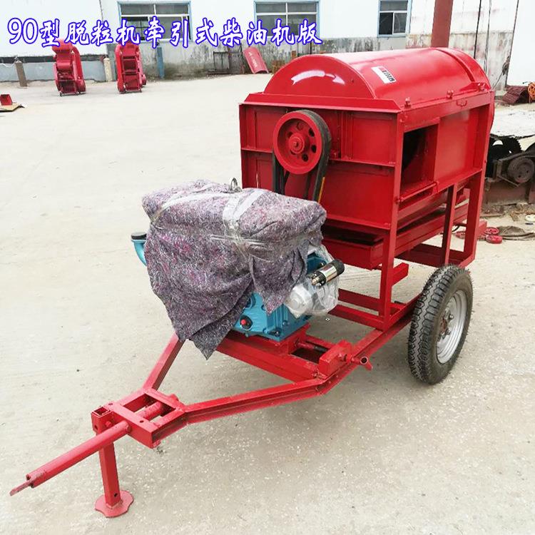 山东出售牵引式90型稻麦脱粒机黄豆小麦水稻藜麦高粱家用脱粒机