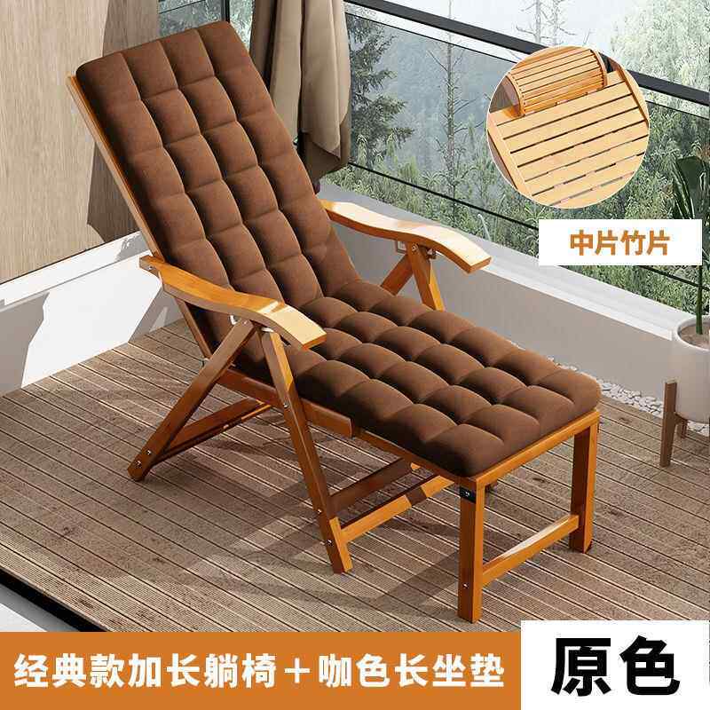 老年竹人躺椅椅躺折叠椅成人午睡椅子靠逍遥BQL椅阳台懒人椅夏凉