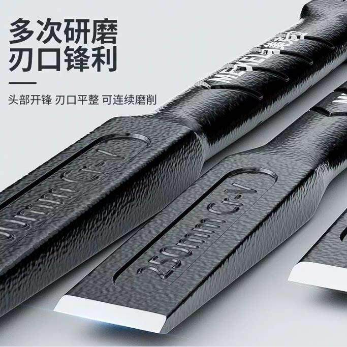 削铁如泥的凿子凿铁专用超硬锰钢手工凿铁錾子扁头木工水泥石头劈