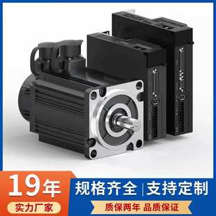 伺服電機套裝 控制驅動一體400W750W小型總線驅動器伺服電機驅動器