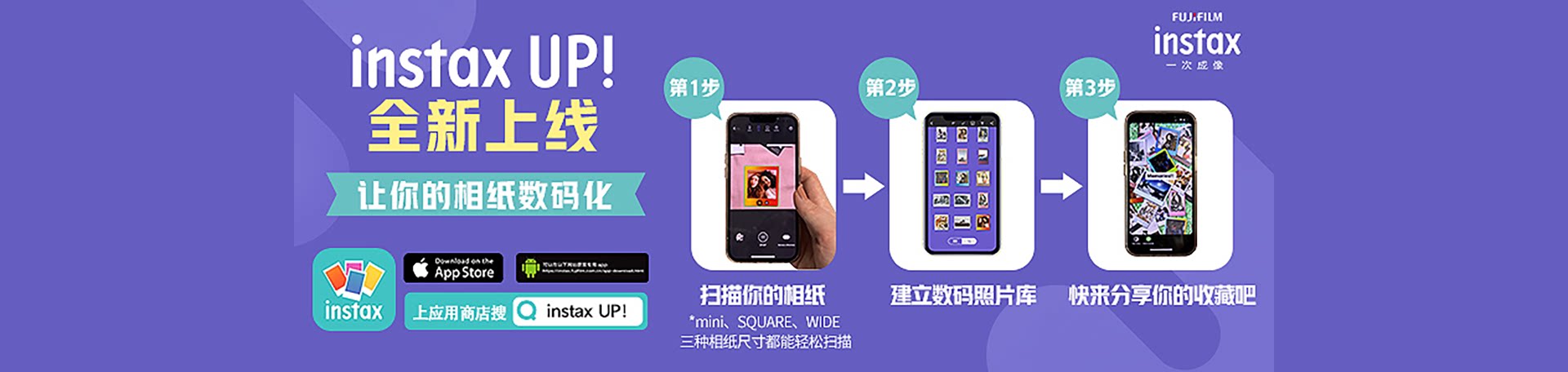 Клей 富士拍立得相纸mini7+/7c/7s/mini8/9/11/12/90白边卡通3寸相片纸