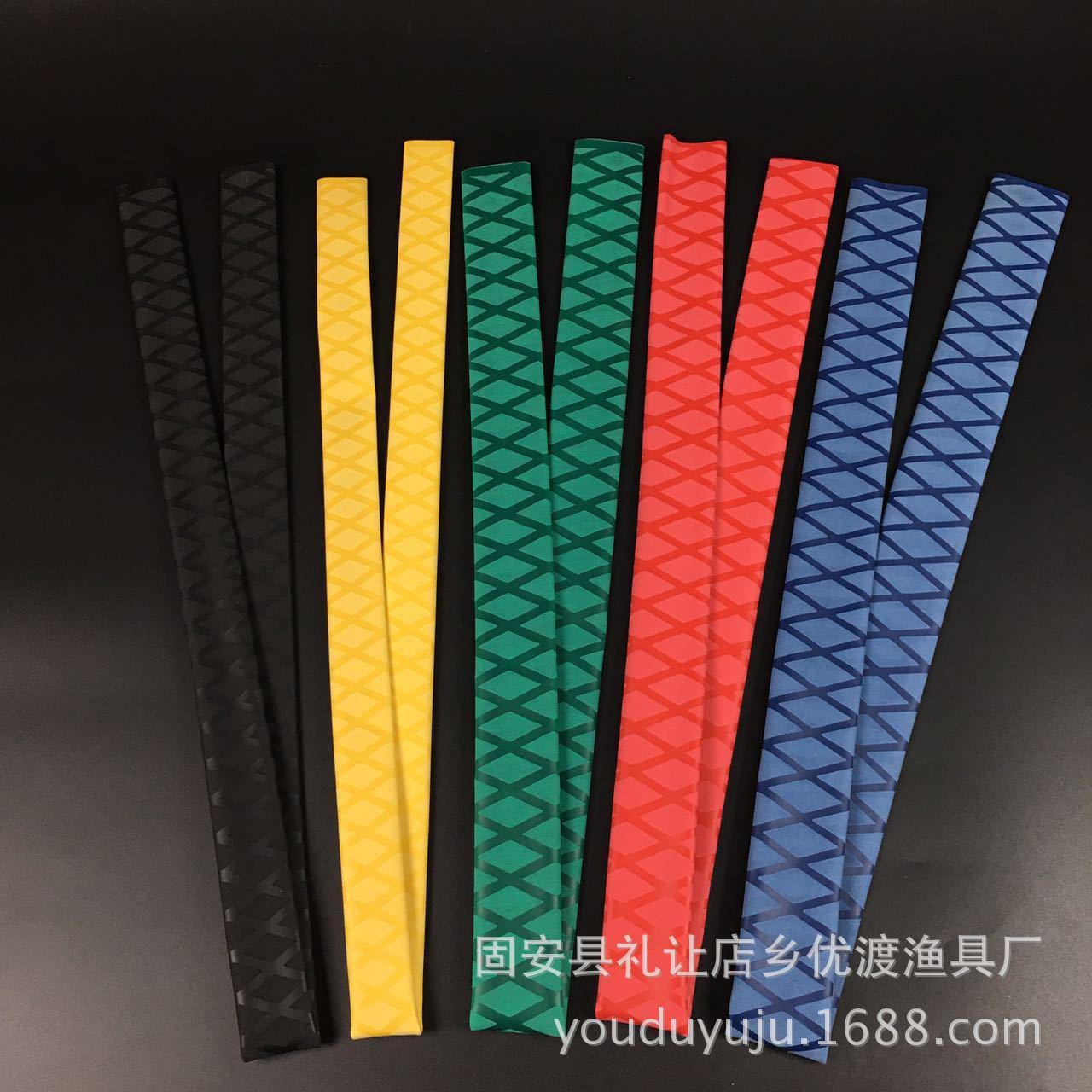 鱼竿把套 热缩管 彩色手把缠绕吸汗带 鱼竿缠把带渔具配件
