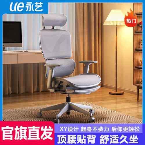 Eh办d永艺XY太空骑椅士电pr无品牌/o人体工学椅公脑椅久坐舒适电