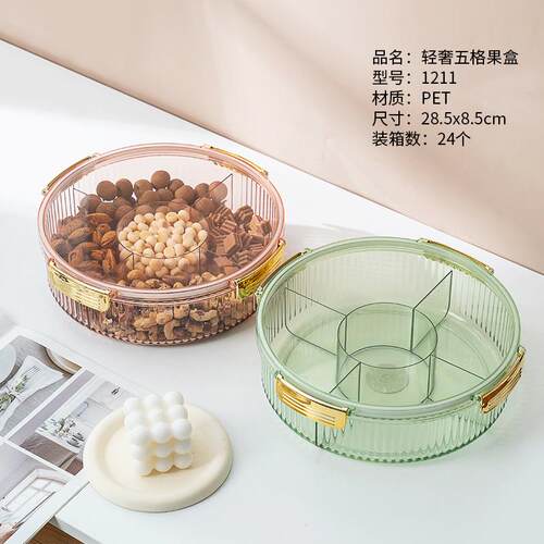 PET material luxury candy box, compartmentalized dry fruit s