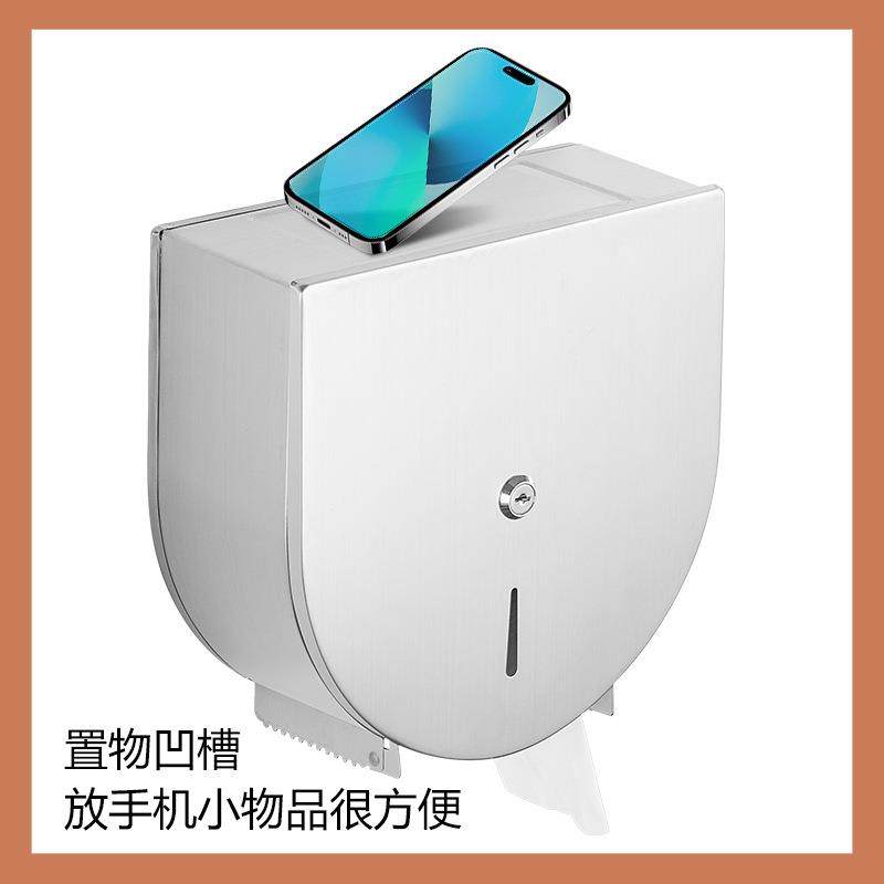 不锈钢304大盘卷纸盒酒店厕所壁挂式擦手纸盒卫生间防水纸巾盒,收纳整理,纸巾盒,淘宝优惠券,粉丝福利购,淘宝优惠卷