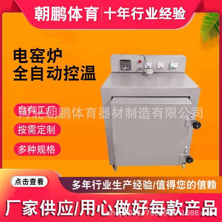 电窑炉高温全自动控温1300度220V陶吧学校陶艺设备专用电窑烤花窑