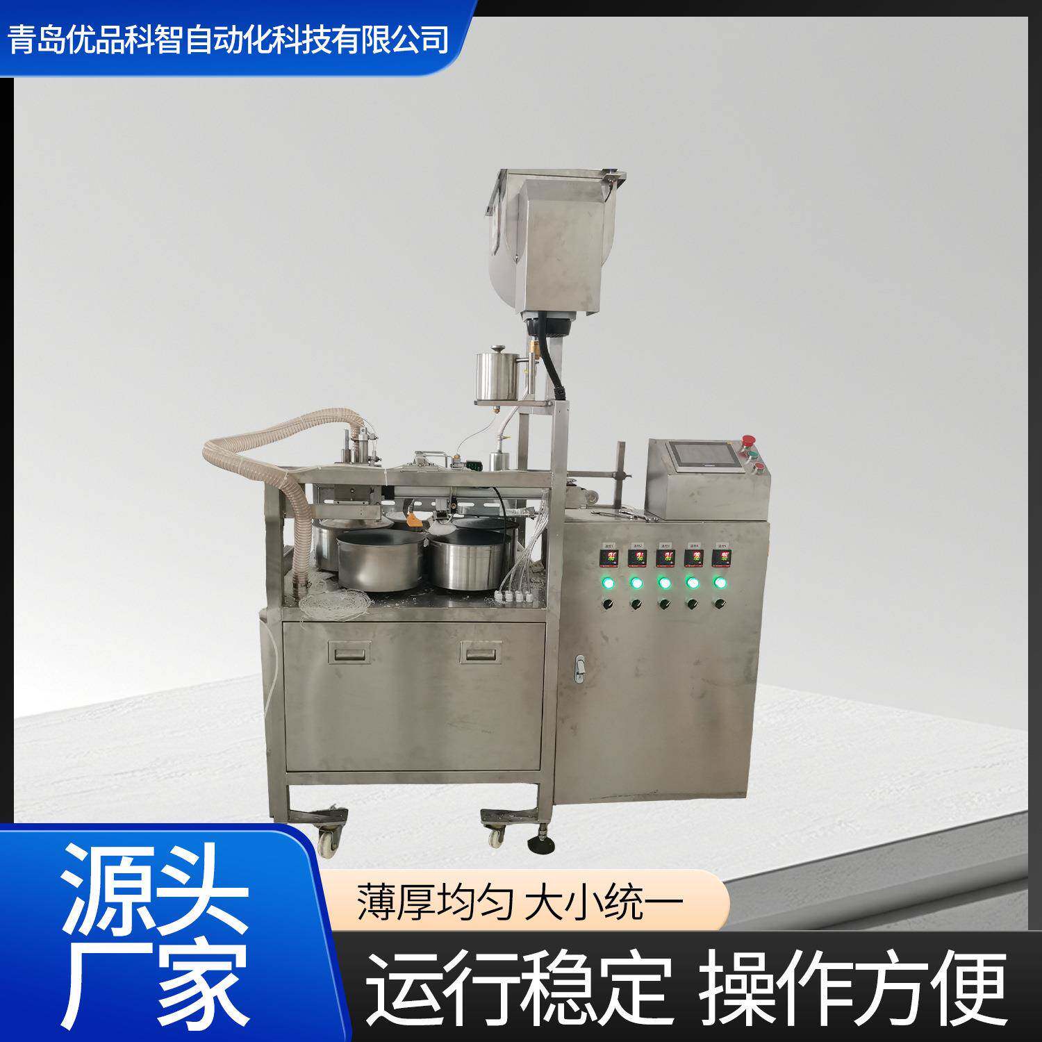 厂家生产越南米皮机器大小可调网皮机越南网状春卷皮设备