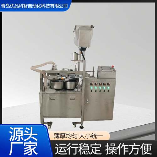 厂家生产越南米皮机器大小可调网皮机越南网状春卷皮设备优品