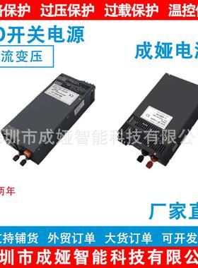 110V/220V转DC24V104A开关电源2500W监控电源 LED电源S-2500-24