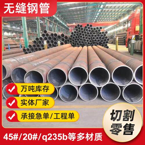现货无缝钢管热轧小口径无缝管Q345B工业用钢管P91T91合金钢管