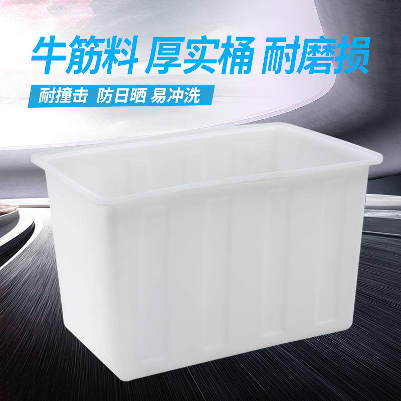 南京市K200L小磨具塑料方箱升养殖专用养龟方箱pe方箱200升耐腐蚀