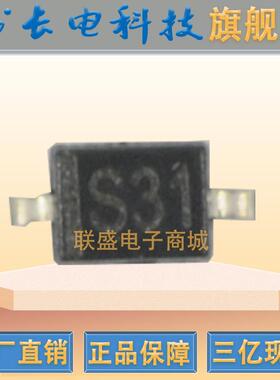 CJ长晶1SS357丝印S31SOD-323贴片二极管长电开关二极管