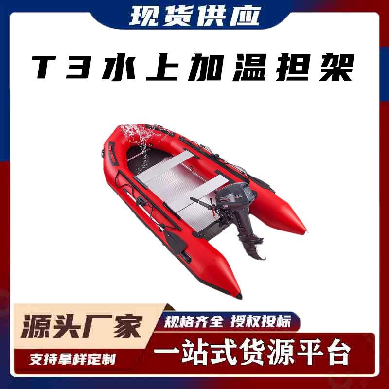 可折叠救生担架水上折叠救援担架船型机器人远程遥控