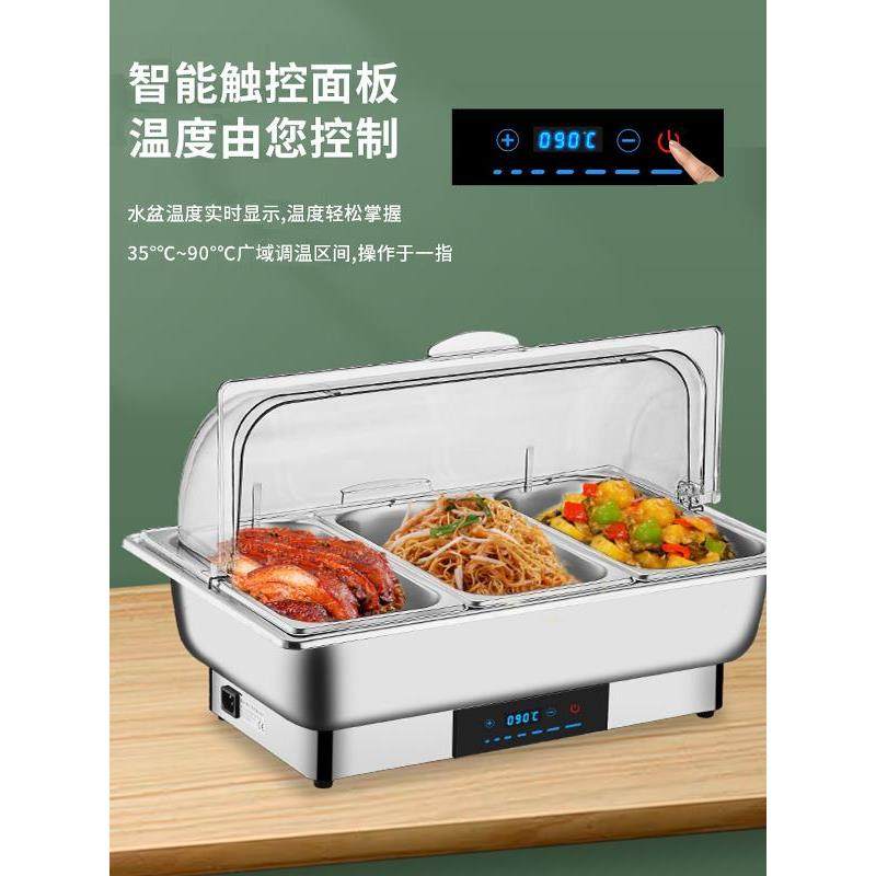 电热自助炉透明翻盖炉酒店食堂早餐炉不锈钢保温锅餐具,餐饮具,酒店餐具,淘宝优惠券,粉丝福利购,淘宝优惠卷