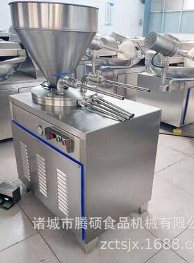 双管馅嘴液压灌肠机全自动红肠火腿商用制肠机现货销售