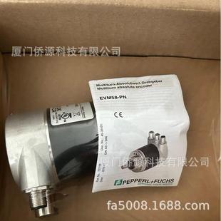 RH2德国倍加福编码 1213B17 器 70143728 ENA58PL 100000 S10CA5