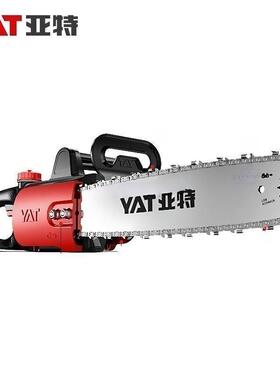 亚特YT4418电锯家用电动伐木锯 多功能电链锯大功率切割锯16寸