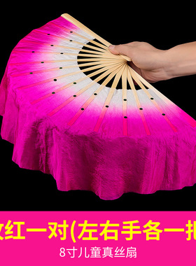 真丝双面扭秧歌扇舞蹈扇广场舞三