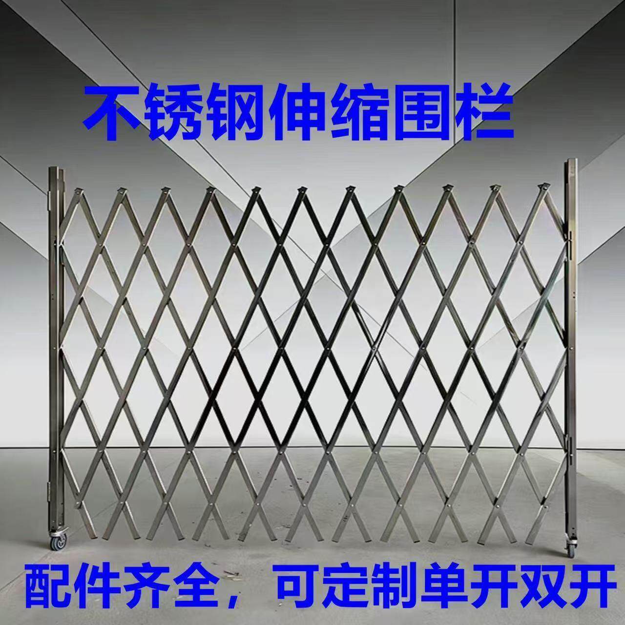 不锈钢伸缩拉门可移动折叠围栏门手动安全隔离门可折叠加厚加密