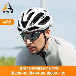 ALTALIST自行车头盔3D龙骨一体成型骑行头盔男女山地公路车安全帽