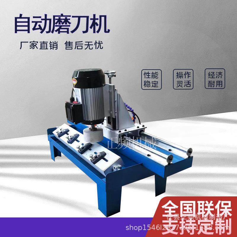 木工磨刀机直线导轨电动磨刀器小型卧式直刃刨刀磨刨刀机