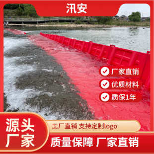 汛期防洪挡水板规格齐全地铁地下车库商场市政ABS防汛挡水墙