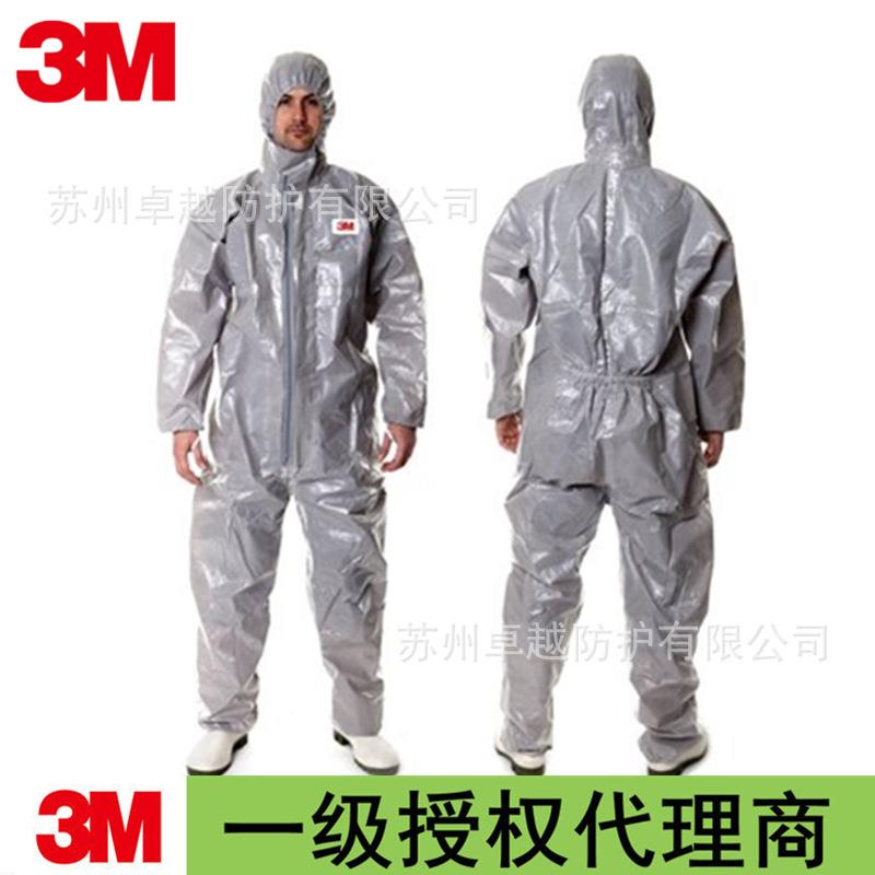 3M4570带帽连体防化服防化学液体喷溅颗粒物喷漆喷雾耐酸碱防护服