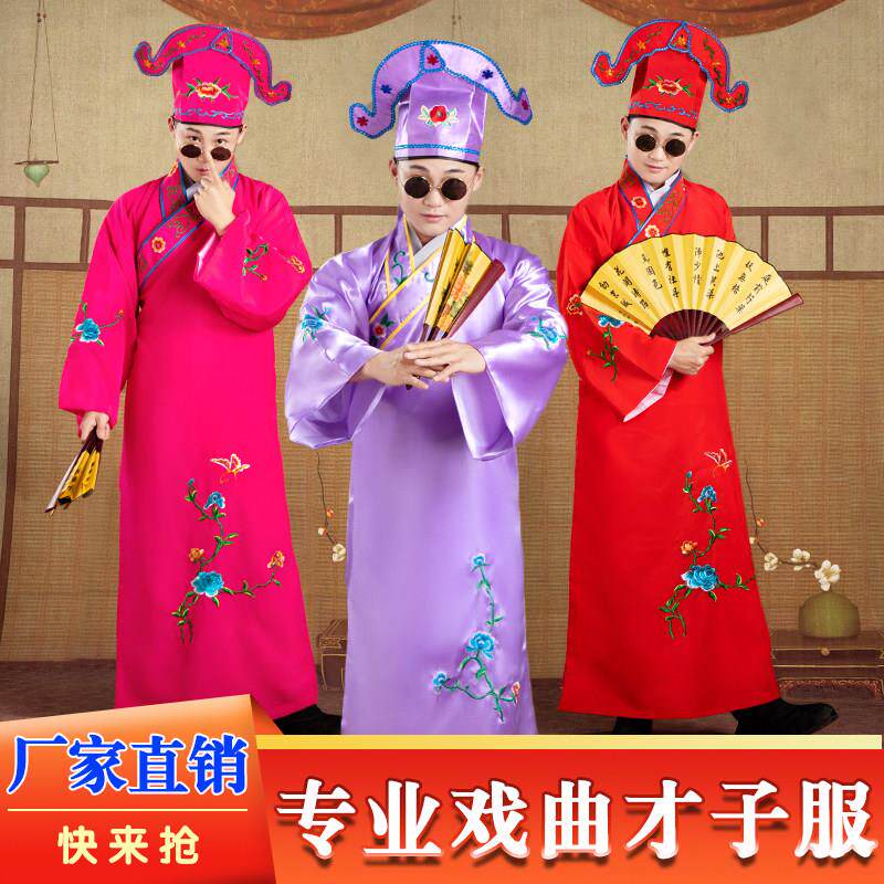 江南四大才子衣服古装服装唐伯虎秀才小生服公子年会婚礼表演戏服
