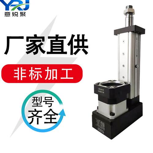 批量供应服 多直线伺服系统重型级电缸折式电动推杆45/65/75 伺电