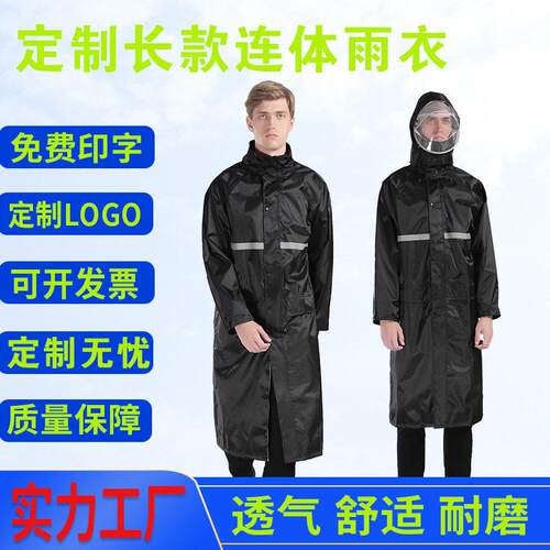 热销跨境定制加厚连帽全身防暴雨连体式雨衣骑行反光防汛应急