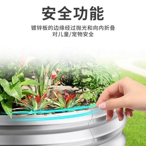 枝晓 亚马逊圆形铁皮花槽床镀锌板移动金属种植床果蔬种植箱