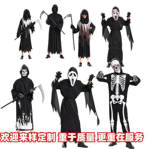 Reaper Ghost Skeleton Bodysuit Costume