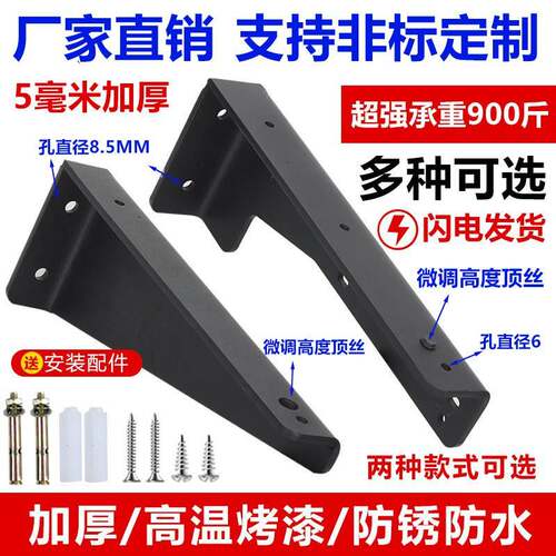 悬空书桌L型支架加强三角支架悬浮电视柜承重吊码大理石台面托架