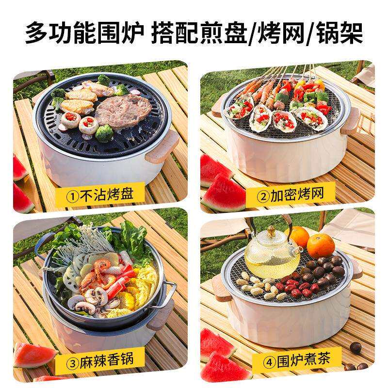 户外露营烧烤架围炉煮茶庭院野餐炉具碳烤炉家用多功能烤盘烤肉炉