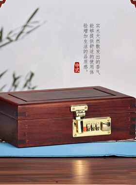 红木首饰盒结婚中式复古密码锁古风高级饰品盒大红酸枝收纳盒婚礼