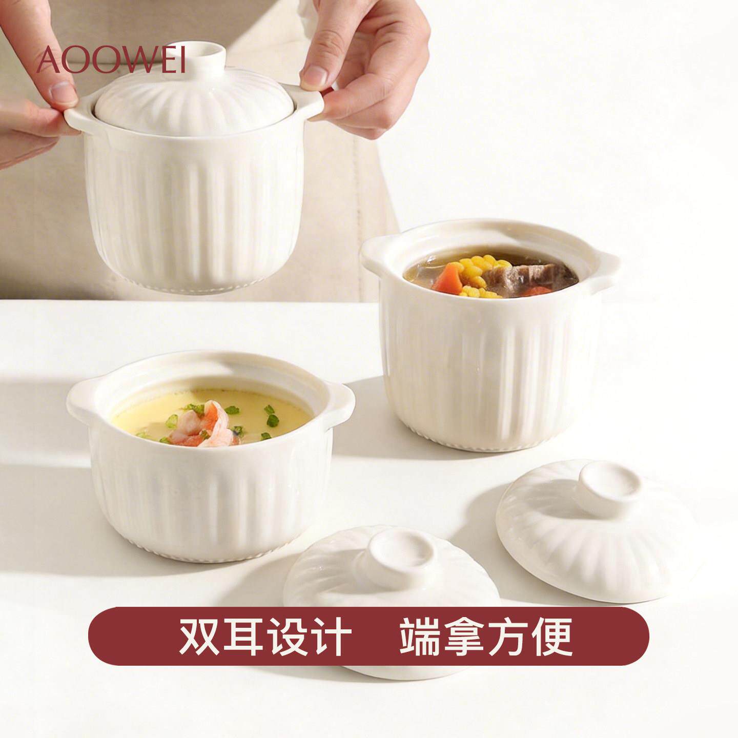 陶瓷炖盅蒸蛋盅双耳炖汤盅隔水带盖燕窝专用汤盅炖碗蒸蛋羹碗家用