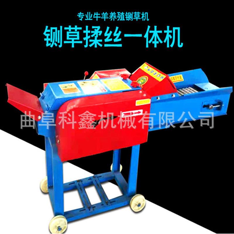 3.吨铡草揉丝机机花8生秧地瓜秧粉碎湿牛AWH羊草料干两用碎草机
