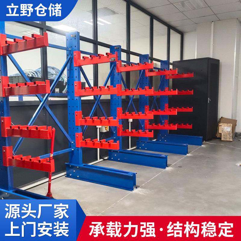 厂家供应杭州仓库储存货架 重型货架 悬臂钢管置物货架