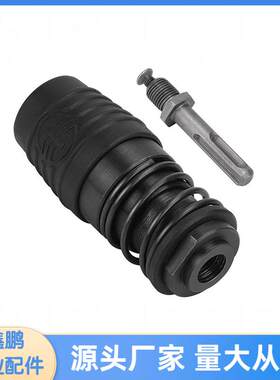 SDS钻夹头1/2旋转电锤钻锤夹头卡盘SDS Max转换钻头凿子电动工具