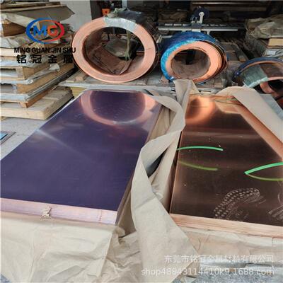 现货T2紫铜板高导电压延紫铜片0.150.25mm紫铜箔半硬紫铜带3.0*6