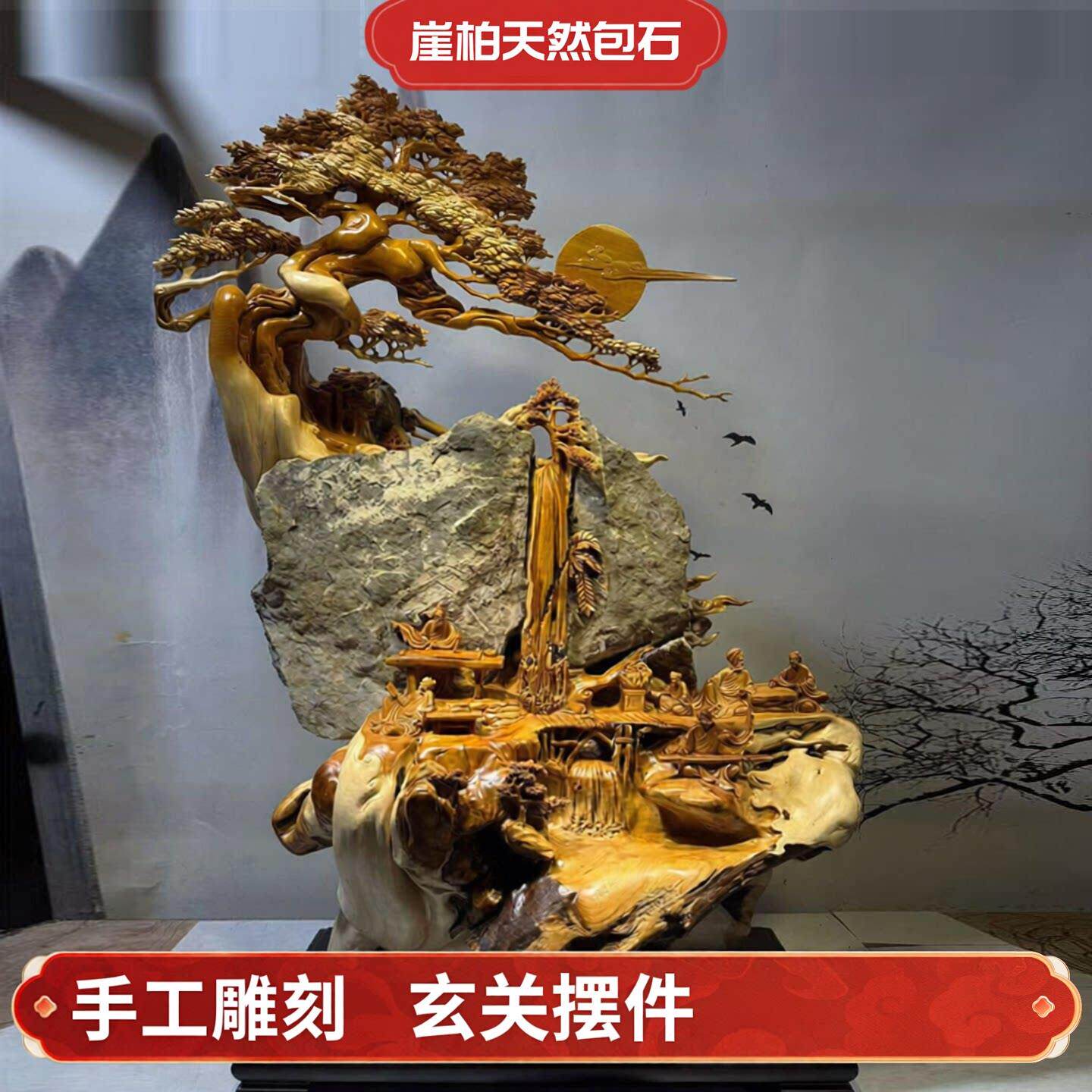 崖柏手工雕刻木雕根雕山水摆件中式金丝楠木装饰品家居玄关工艺品