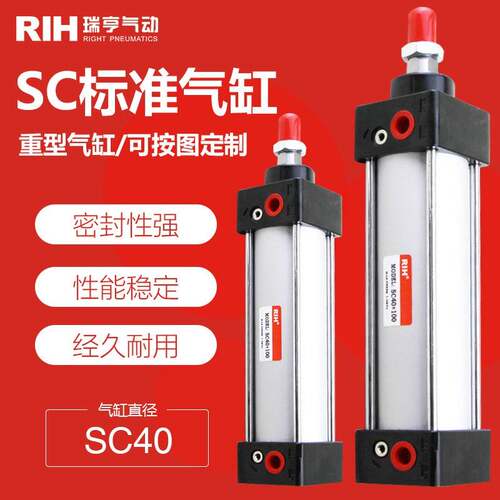 SC标准气缸大推力压紧重型小型气动长行程40x25x50x100x200x250-s