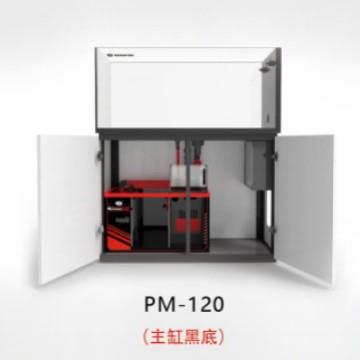 海魔方 屏风缸 MARINE系列FRES系列 专业海水鱼缸90 120 150 180
